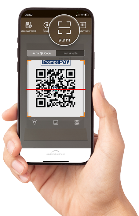 truemoneywallet-Promptpay-aw-scan-20220325-a