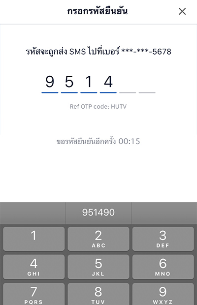 truemoneywallet-RegisterKKP-howto-20220321-5