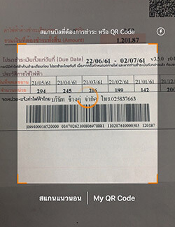 2.1 กรณีเลือก <b>สแกน</b> สามารถสแกน QR Code บนบิลค่าไฟ