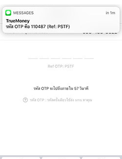 truemoneywallet-BillPayment-howto-electricity-5 4. <b>ใส่รหัส OTP</b> ที่ได้รับทาง SMS
