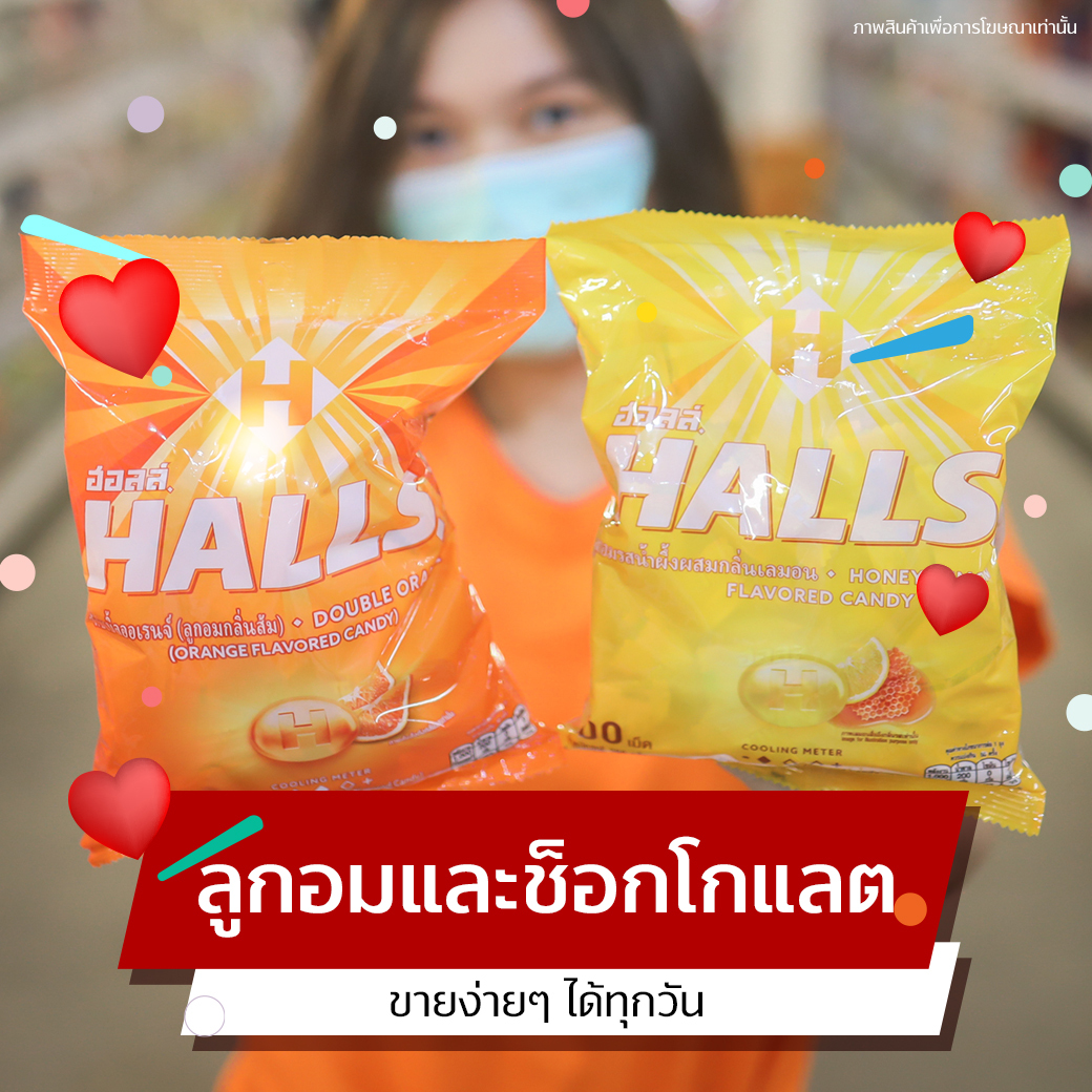 5 สินค้ายอดฮิตมีติดร้านไว้ ขายดีทุกร้าน