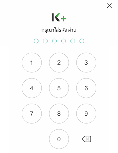 เชื่อมบัญชีธนาคารกสิกรรับฟรี! 500 K Point เมื่อเชื่อมและเติมเงินครั้งแรก1 มิ.ย. 65 - 31 ก.ค. 65 6. ใส่ <b>รหัสผ่าน</b>