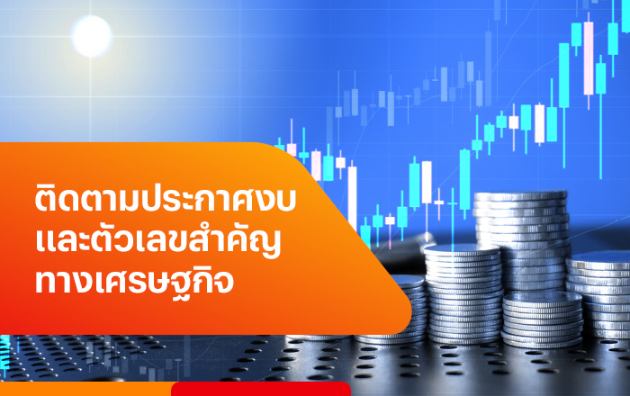startinvest-20230412-banner-700x440_01