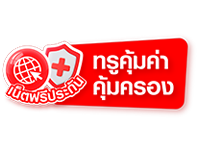 truemoneywallet-mobile-topup-mission-inapp-logo-insurance_package