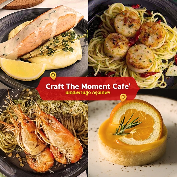 Craft The Moment Café