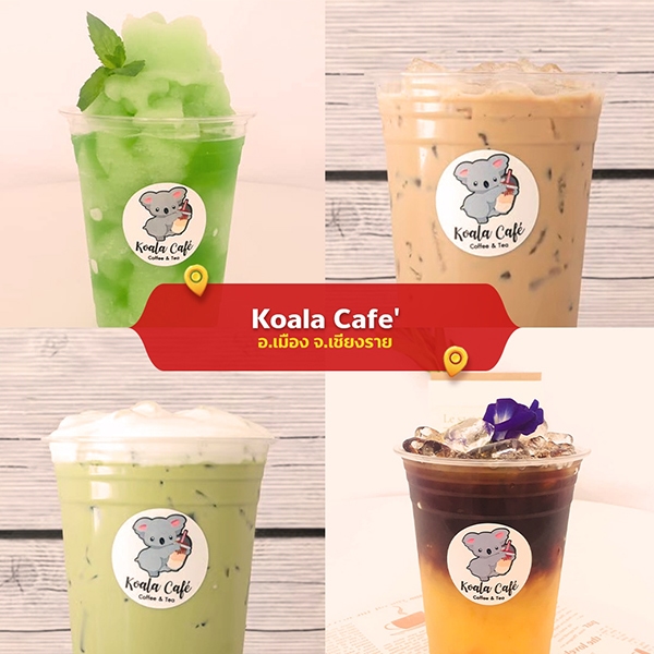 Koala Cafe’