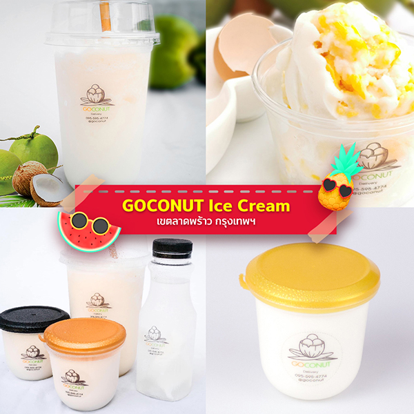 GOCONUT Ice Cream