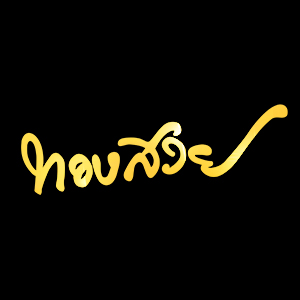pay-next-extra-pay-later-logo-ThongSuayGold
