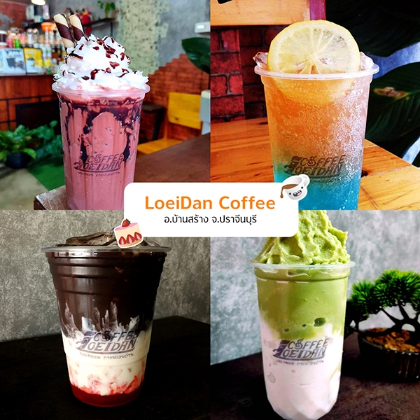 LoeiDan Coffee