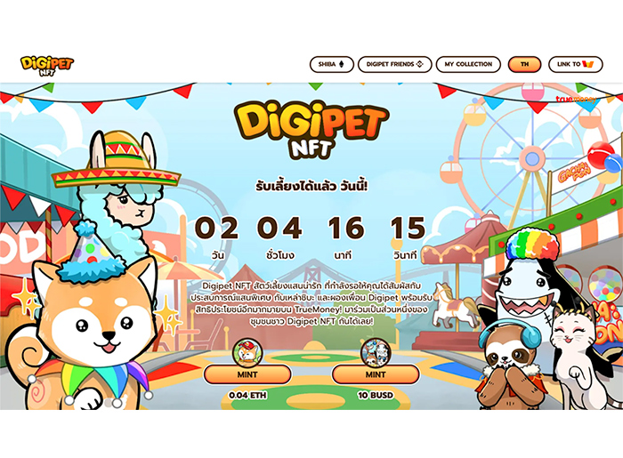 DIGIPET-COLLECTION-howto-connect-20220922-1 1. เข้าสู่เว็บไซต์ https://digipetnft.com/th/<br>และกดปุ่ม <b>Link to TrueMoney Wallet</b>