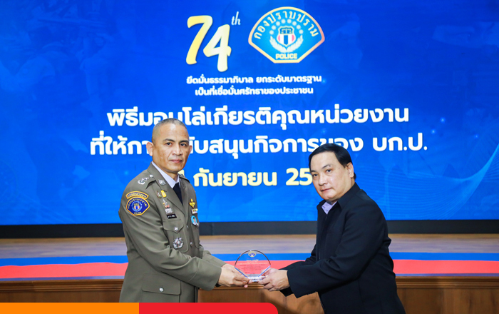 Risk-award-card-20220920-700X440-1a ซื้อกองทุนลดหย่อนภาษี