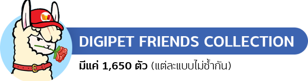 digipet-collection-label-20220914-friend-revision-1