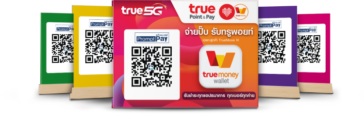 pay-anywhere-aw-sep22