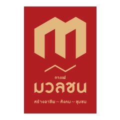 retail-logo-muanchon20181228