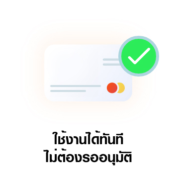 truemoneywallet_wecard-card_20220924_attribute_1