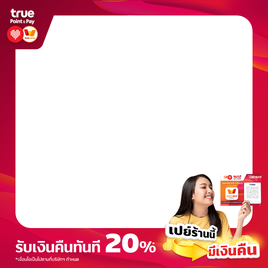 Refund-Shop_sku-frame_1040x1040