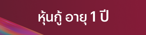 bondpo-tuc-label-20221107-1