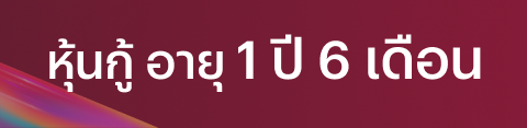 bondpo-tuc-label-20221107-2