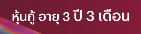 bondpo-tuc-label-20221107-3
