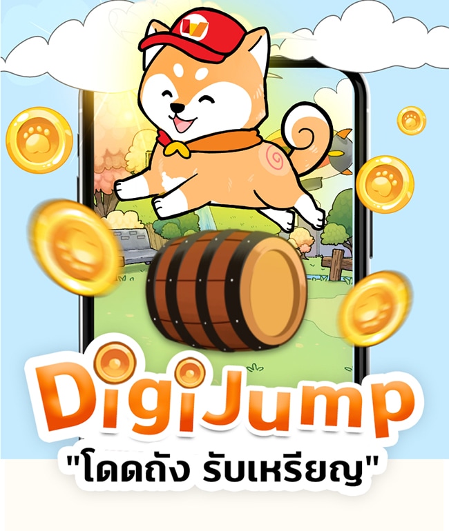 TrueMoney DigiPet | ทรูมันนี่ เป็นไปได้ ได้ทุกคน Truemoney Digipet | ทรูมันนี่ เป็นไปได้ ได้ทุกคน