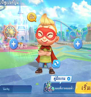 gameonline-Gameofthemonth-20230125-LINE-Let’s-Get-Rich
