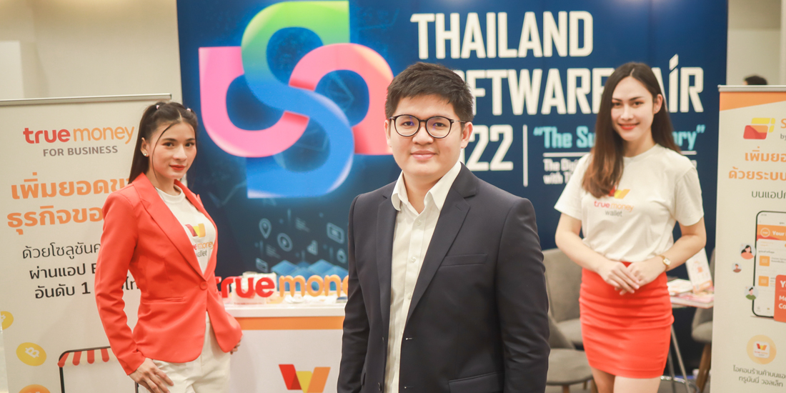 ทรูมันนี่ โชว์นวัตกรรมทางการเงินในงาน “Thailand Software Fair 2022”พร้อมยกระดับผู้ประกอบการไทยให้ก้าวสู่ยุคดิจิทัล ช่วยเหลือผู้ป่วยโควิด-19 ขั้นวิกฤติ