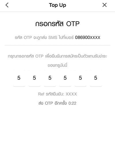 ตัวแทนรับเติมเงินเติมเน็ตง่ายๆ รับผลตอบแทนสูงถึง 8%