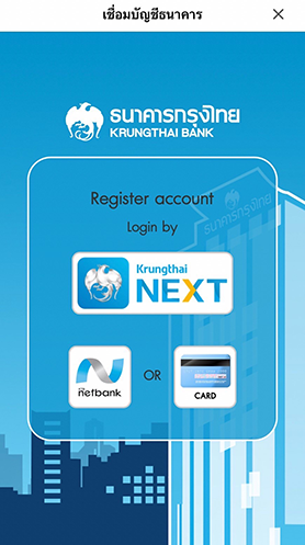 5. เลือกล็อกอินผ่านช่องทาง Krungthai NEXT , Netbank หรือ บัตร ATM