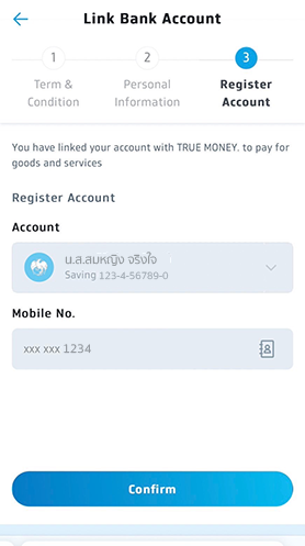 truemoneywallet-ktb-fund-in-20230116-howto-06-v2 6. กรอกข้อมูลและทำตามขั้นตอน ของธนาคารกรุงไทย