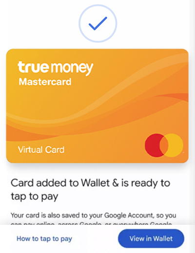 3. เพียงแค่นี้คุณก็สามารถใช้จ่ายด้วยบัตร TrueMoney Mastercard ผ่าน Google Pay™ ได้ทันที