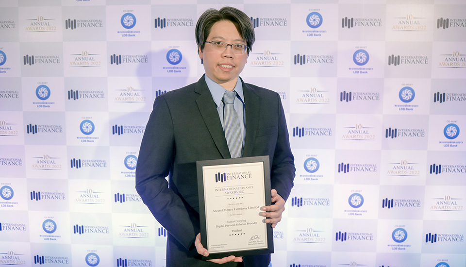 แอสเซนด์ มันนี่ คว้ารางวัลระดับนานาชาติ International Finance Awards 2022ตอกย้ำการเป็นผู้นำบริการดิจิทัลเพย์เมนต์ที่เติบโตอย่างรวดเร็ว ช่วยเหลือผู้ป่วยโควิด-19 ขั้นวิกฤติ