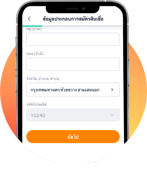 pay-next-pay-later-howto-regis-check-20230202-3