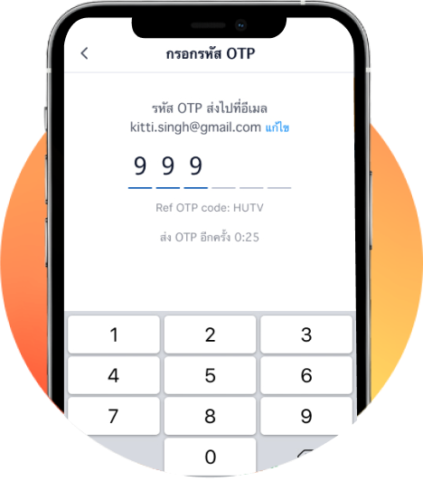 pay-next-pay-later-howto-regis-check-20230202-4