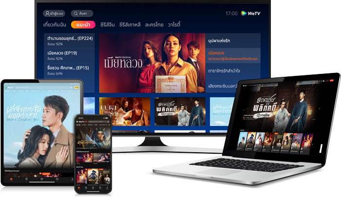 wetv-element-20230228-01