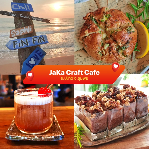 JaKa Craft Cafe