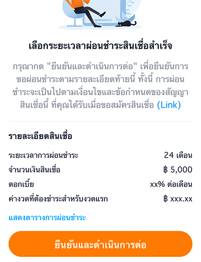 เพย์ เน็กซ์ เอ็กซ์ตร้าโปรพิเศษ รับเงินคืนสูงสุด 500.-20 มิ.ย. 65 - 30 มิ.ย. 66