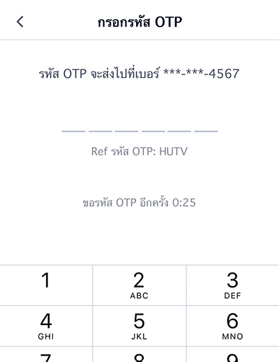 เพย์ เน็กซ์ เอ็กซ์ตร้าโปรพิเศษ รับเงินคืนสูงสุด 500.-20 มิ.ย. 65 - 30 มิ.ย. 66