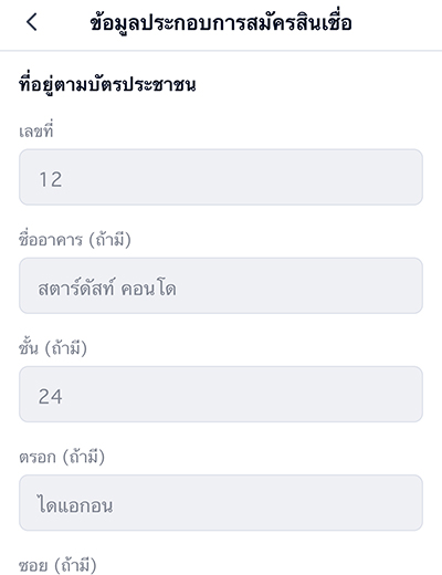 DTAC SHOPผ่อนสบาย ด้วย Pay Next Extra นานสูงสุด 48 เดือน8 ก.ย. 66 เป็นต้นไป