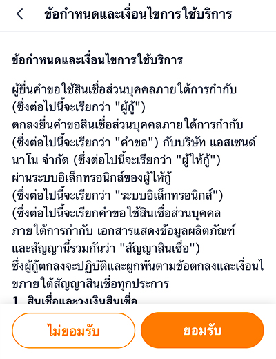 DTAC SHOPผ่อนสบาย ด้วย Pay Next Extra นานสูงสุด 48 เดือน8 ก.ย. 66 เป็นต้นไป