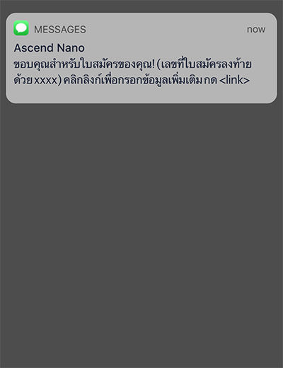 truemoneywallet-pay-next-extra-pay-later-howto-online-reg-1-v2