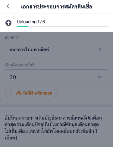 truemoneywallet-pay-next-extra-pay-later-howto-online-reg-12