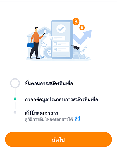 truemoneywallet-pay-next-extra-pay-later-howto-online-reg-2-v2