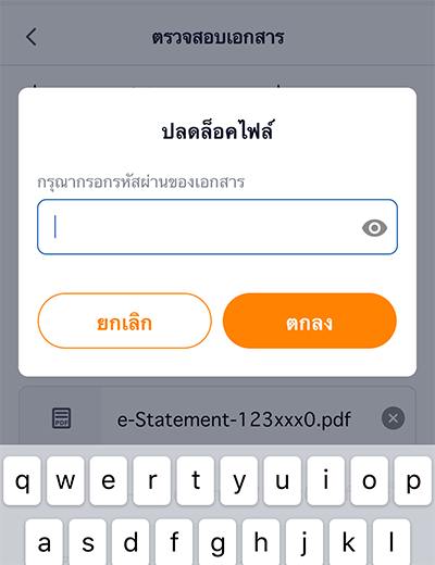 truemoneywallet-pay-next-extra-pay-later-howto-shop-reg-2-v2
