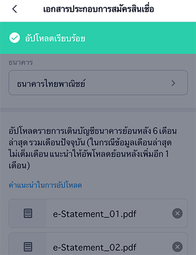 truemoneywallet-pay-next-extra-pay-later-howto-shop-reg-6