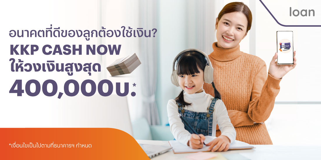 payday one loans reviews