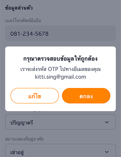 สินเชื่อเงินด่วน KKP Cash Now วงเงินสูงสุด 400,000 บ.* | ทรูมันนี่ เป็นไปได้ ได้ทุกคน สินเชื่อเงินด่วน Kkp Cash Now วงเงินสูงสุด 400,000 บ.* | ทรูมันนี่ เป็นไปได้ ได้ทุกคน