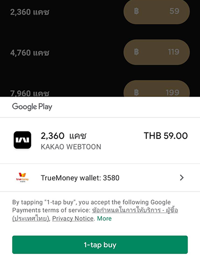 Google Playรับส่วนลดคุ้มๆ สูงสุด 100 บาท1 พ.ค. 65 - 31 พ.ค. 66 4. ใช้จ่ายบนแแอปหรือเกมที่เลือก