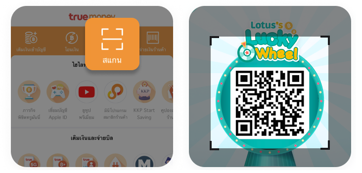 Lotus'sรับเงินคืนสูงสุด 999 บาท เมื่อจ่าย 50 บาท ขึ้นไปที่ศูนย์อาหารโลตัส1 พ.ค. 66 - 29 ก.พ. 67