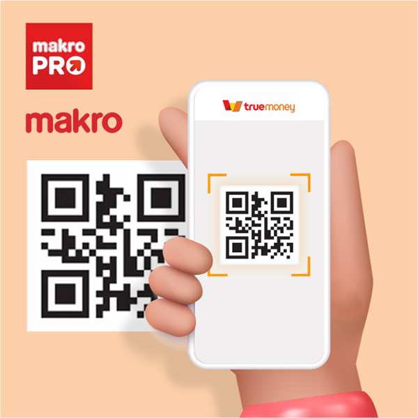 เพย์ เน็กซ์ เอ็กซ์ตร้าโปรพิเศษ รับเงินคืนสูงสุด 500.-20 มิ.ย. 65 - 30 มิ.ย. 66