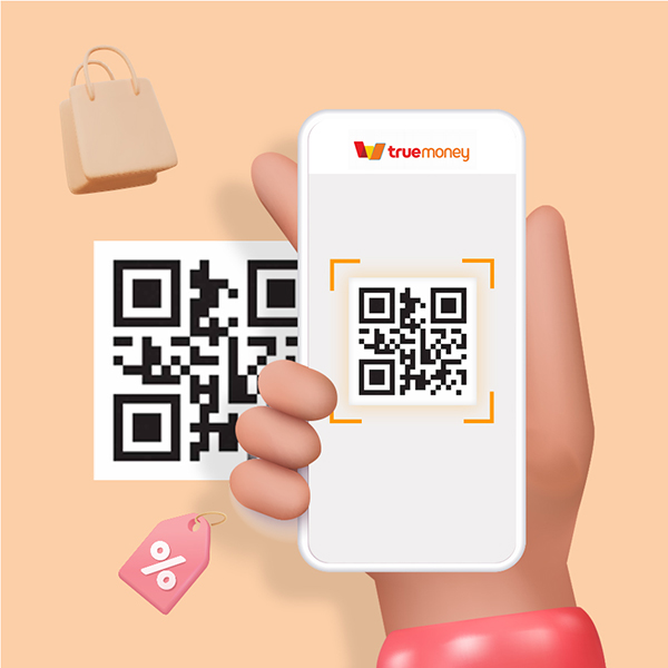 paynext-extra-key-scanQR-20230405-1